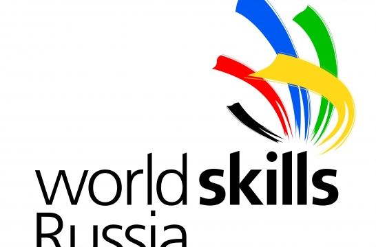 Финал VIII национального чемпионата WorldSkills Russia в 2020 году пройдет в онлайн-формате